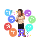 小さい頃の我が子ら（個別スタンプ：1）
