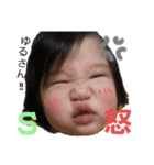 小さい頃の我が子ら（個別スタンプ：6）