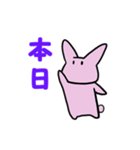 第五部の日常（個別スタンプ：2）