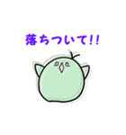 第五部の日常（個別スタンプ：6）