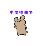 第五部の日常（個別スタンプ：13）