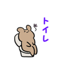 第五部の日常（個別スタンプ：14）