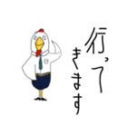 厳しいアヒルとしょうもない鶏（個別スタンプ：1）