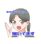 声優業界用語スタンプ（個別スタンプ：12）