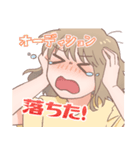 声優業界用語スタンプ（個別スタンプ：14）