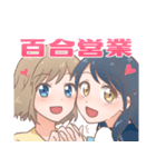 声優業界用語スタンプ（個別スタンプ：16）