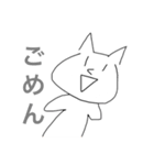 ネコなんですけど。（個別スタンプ：1）