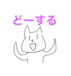 ネコなんですけど。（個別スタンプ：2）