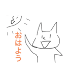 ネコなんですけど。（個別スタンプ：4）