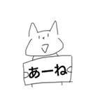 ネコなんですけど。（個別スタンプ：6）