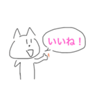 ネコなんですけど。（個別スタンプ：7）