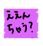 そんな感じスタンプ（個別スタンプ：4）