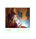 花魁_OIRAN（個別スタンプ：1）