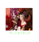 花魁_OIRAN（個別スタンプ：2）