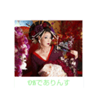 花魁_OIRAN（個別スタンプ：3）