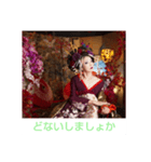 花魁_OIRAN（個別スタンプ：4）