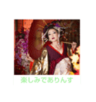 花魁_OIRAN（個別スタンプ：7）