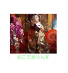 花魁_OIRAN（個別スタンプ：8）