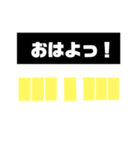 バスケ 得点板 メッセージ（個別スタンプ：1）