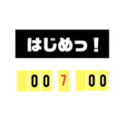 バスケ 得点板 メッセージ（個別スタンプ：2）