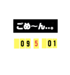 バスケ 得点板 メッセージ（個別スタンプ：3）