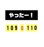バスケ 得点板 メッセージ（個別スタンプ：6）
