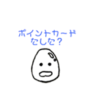 ケチたま（個別スタンプ：1）