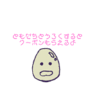 ケチたま（個別スタンプ：2）