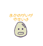 ケチたま（個別スタンプ：5）