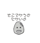 ケチたま（個別スタンプ：6）