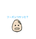 ケチたま（個別スタンプ：7）