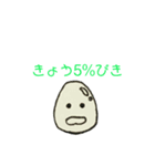 ケチたま（個別スタンプ：8）