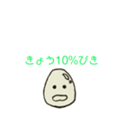 ケチたま（個別スタンプ：9）