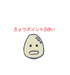 ケチたま（個別スタンプ：10）