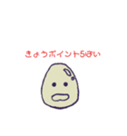 ケチたま（個別スタンプ：11）