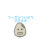 ケチたま（個別スタンプ：16）