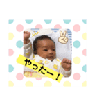我が家の結輝斗（個別スタンプ：1）