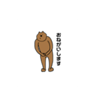 よろしくくまさん（個別スタンプ：1）