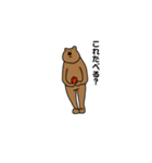 よろしくくまさん（個別スタンプ：4）