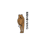 よろしくくまさん（個別スタンプ：5）