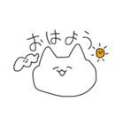 ねこのせいかつ1（個別スタンプ：1）