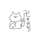 ねこのせいかつ1（個別スタンプ：4）