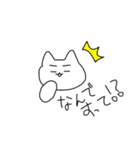 ねこのせいかつ1（個別スタンプ：5）
