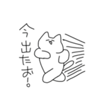 ねこのせいかつ1（個別スタンプ：6）