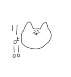 ねこのせいかつ1（個別スタンプ：7）