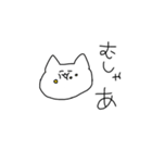 ねこのせいかつ1（個別スタンプ：11）