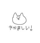 ねこのせいかつ1（個別スタンプ：12）