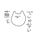 ねこのせいかつ1（個別スタンプ：13）