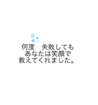 愛情や絆のスタンプ（個別スタンプ：9）