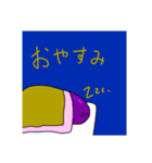 ヘアオイルのオイ子ちゃんスタンプ（個別スタンプ：8）